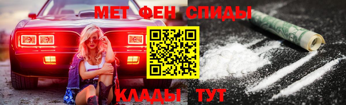 Амфетамин VHQ Будённовск
