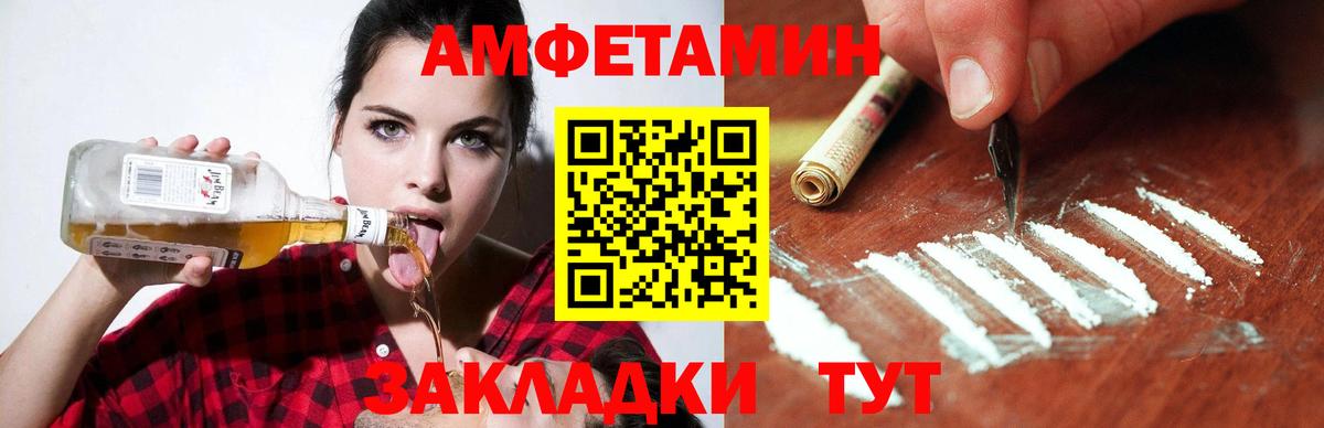 АМФ Premium  Вход с VPN  Будённовск 