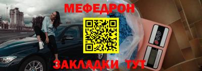 МДМА Кунгур