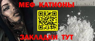МДМА Кунгур