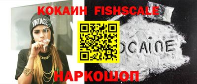 бутират Ливны