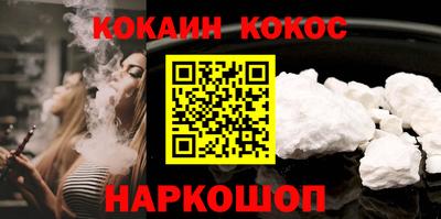кристаллы Кулебаки