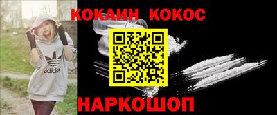 COCAINE Кумертау
