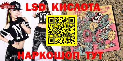 МДМА Кунгур