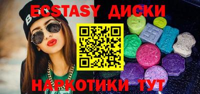 COCAINE Кумертау