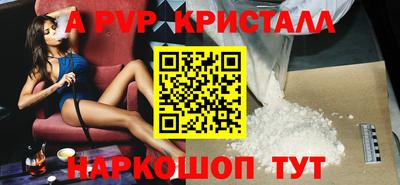 бутират Ливны