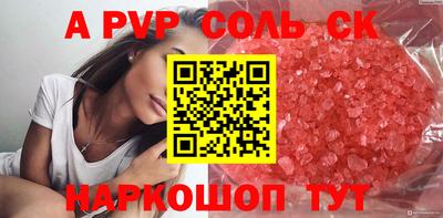 COCAINE Кумертау