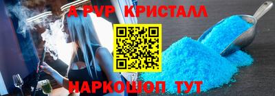 кристаллы Кулебаки