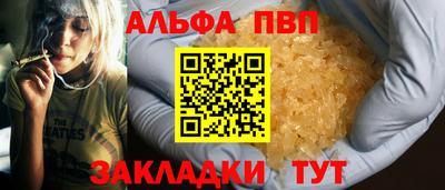 кристаллы Кулебаки