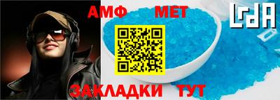 МДМА Кунгур
