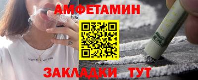 МДМА Кунгур