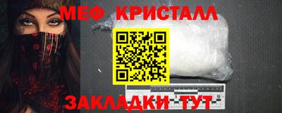 кристаллы Кулебаки