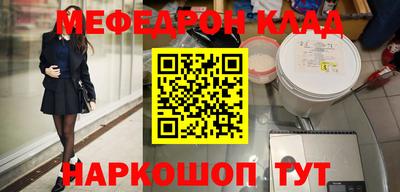 COCAINE Кумертау