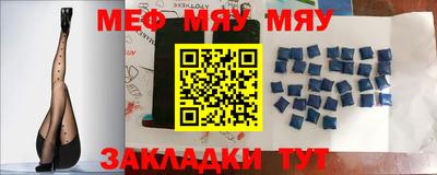 МДМА Кунгур