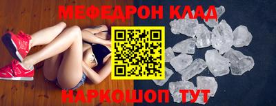 кристаллы Кулебаки