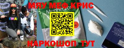 МДМА Кунгур