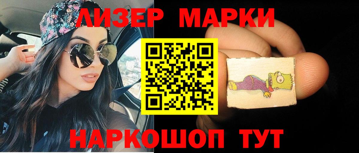 LSD-25 экстази кислота  Лсд 25 экстази кислота  Вход с VPN  Будённовск 