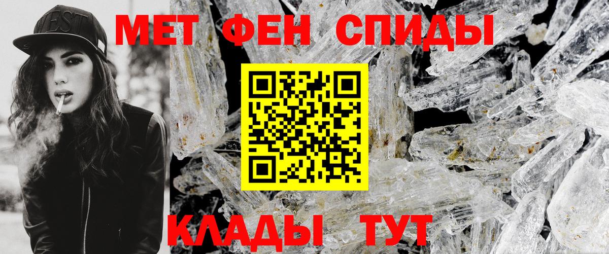 Гашиш  МЕФ  Гашиш  Будённовск  КЕТАМИН  Меф кристаллы  Cocaine  Вход с VPN  MDMA 
