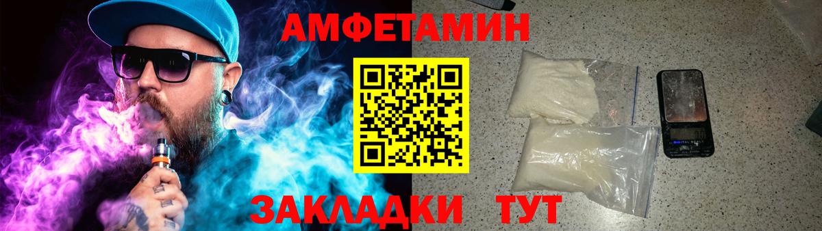 Будённовск  Метамфетамин Декстрометамфетамин 99.9%  Метамфетамин Декстрометамфетамин 99.9%  Вход с VPN 