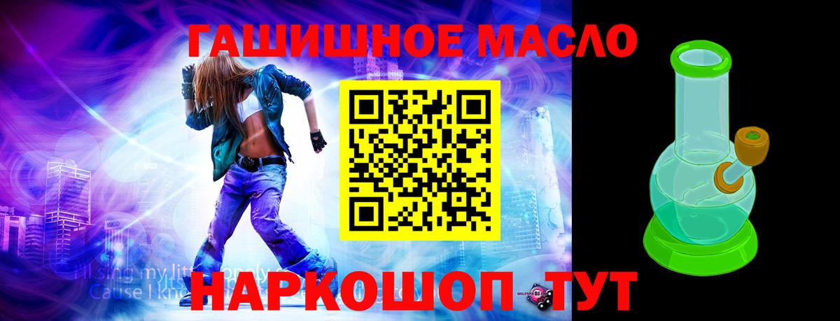 Будённовск  ТГК Wax  Вход с VPN 