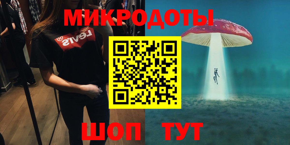 Галлюциногенные грибы Psilocybine cubensis Будённовск