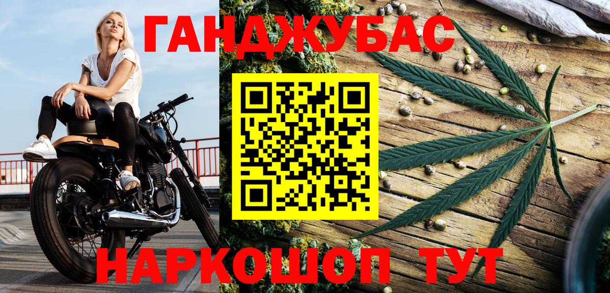 Марихуана ГИДРОПОН Будённовск